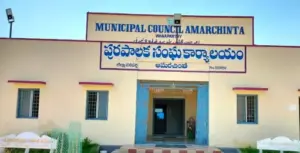 కాంగ్రెస్ ఖాతాలోకి అమరచింత మున్సిపాలిటీ