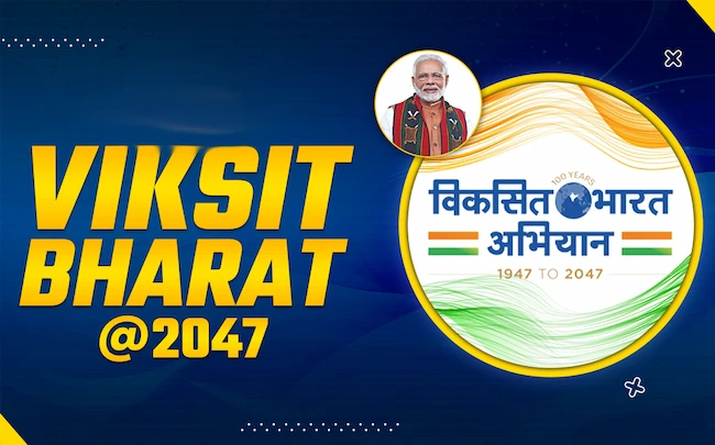 ViksitBharat2047: వాణిజ్య ఒప్పందాలతో కొత్త ఆర్థిక యుగం