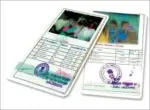 Ration Card