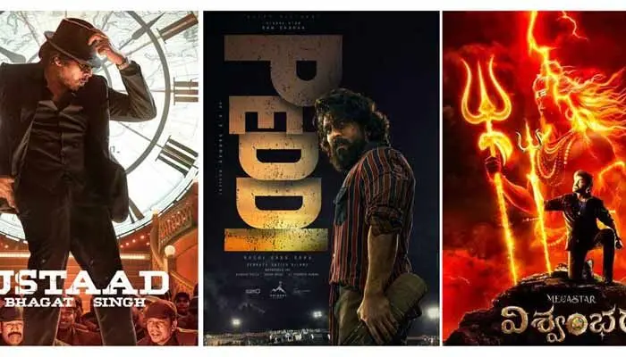 Tollywood Summer Movies: వేసవి బరిలో మెగా సినిమాలు..