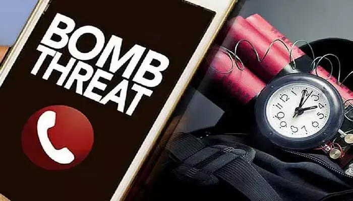 Rajahmundry Court Bomb Threat: రాజమండ్రి జిల్లా కోర్టుకు బాంబు బెదిరింపు