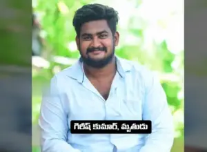 లోన్ యాప్ రక్కసికి మరో బలి