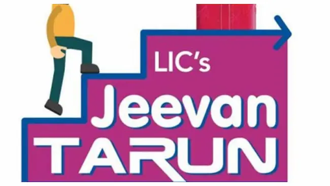 LIC Jeevan Tarun Policy: పిల్లల భవిష్యత్తుకు LIC జీవన్ తరుణ్ భరోసా
