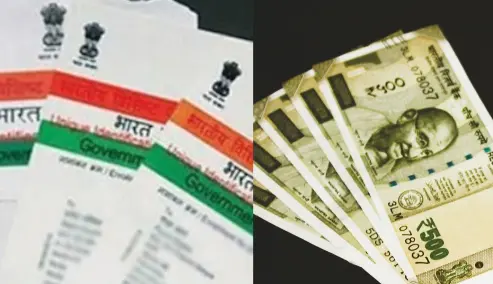 Cash withdrawal using Aadhaar: కార్డు లేకపోయినా నగదు విత్‌డ్రా.. ఆధార్ ఉంటే చాలు!