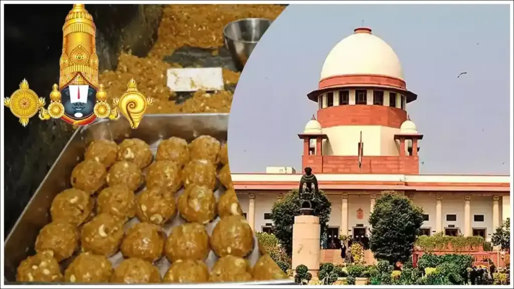 TTD Laddu Case: Laddu Case: Relief for the AP government in the Supreme Court!