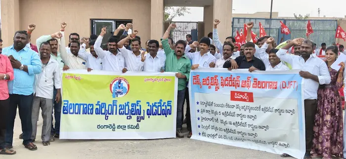 Journalists Accreditation Cards Telangana: వర్కింగ్ జర్నలిస్టులందరికీ అక్రిడిటేషన్ ఇవ్వాలి