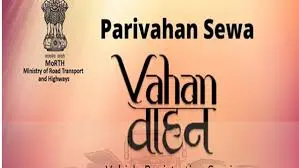 Vahan Portal
