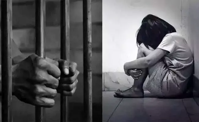 POCSO case: బాలికలపై అత్యాచారం.. జ్యోతిషుడికి 200 ఏళ్ల జైలు శిక్ష