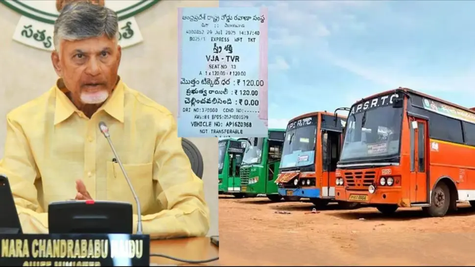 APSRTC Free Bus: ఎలక్ట్రిక్ బస్సుల్లోనూ ఉచిత ప్రయాణం