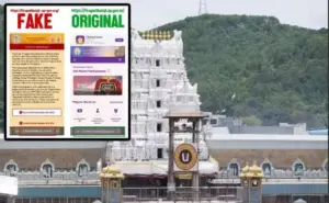 నకిలీ టీటీడీ వెబ్‌సైట్లపై విజిలెన్స్ కొరడా!