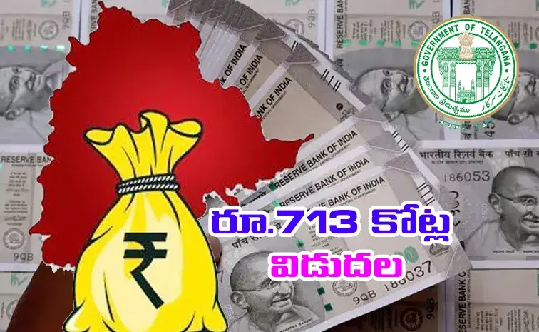Telangana Bills Released: తెలంగాణ ఉద్యోగుల పెండింగ్ బిల్లులు విడుదల