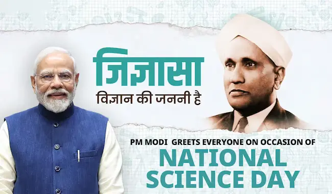 National ScienceDay: శాస్త్రవేత్తలకు ప్రధాని మోదీ శుభాకాంక్షలు