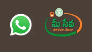 వాట్సాప్ మీ-సేవ’కు భారీ స్పందన