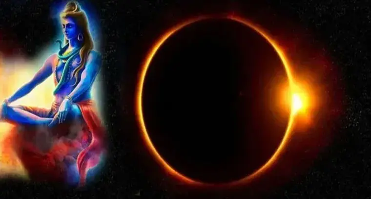 Surya Grahanam 2026: శివరాత్రి తర్వాత సూర్య గ్రహణం..ఆ 4 రాశుల వారు జాగ్రత్త!