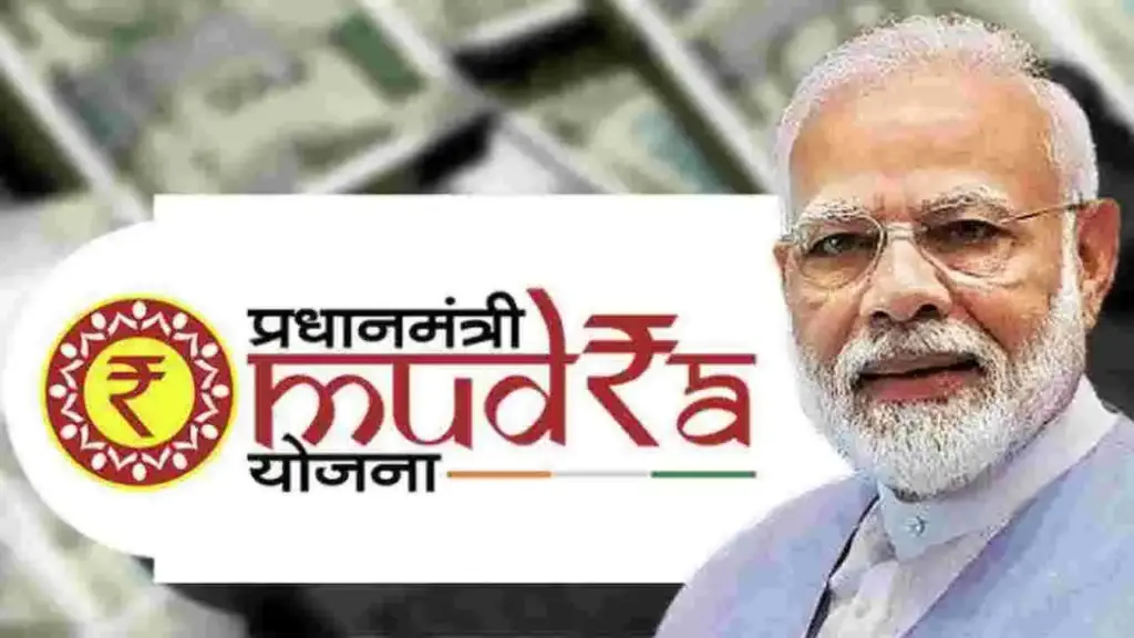 Mudra Loan Scheme: సొంత వ్యాపారం ప్రారంభించాలనుకుంటున్నారా? గ్యారెంటీ లేకుండానే రూ. 20 లక్షల వరకు లోన్!
