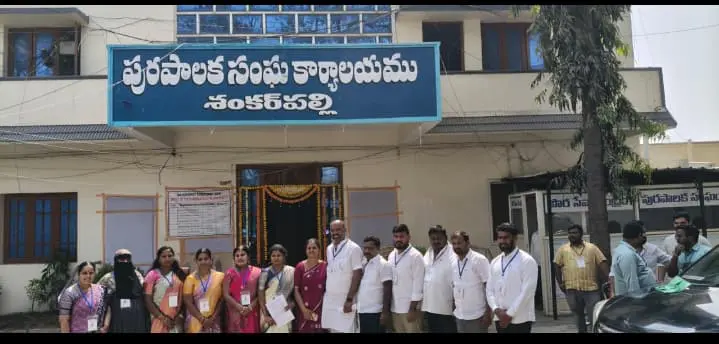 Shankarpally Municipal Chairman Election: శంకర్ పల్లి మున్సిపాలిటీ పై కాంగ్రెస్ జెండా
