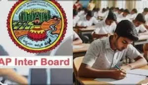 ఇంటర్ ఫస్టియర్ పరీక్షా విధానంలో మార్పులు