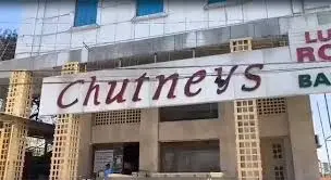 LB Nagar Chutneys Hotel Explosion: హైదరాబాద్‌లోని హోటల్ లో పేలుడు