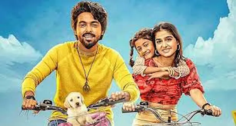 ‘లక్కీ ది సూపర్ స్టార్’ మూవీ రివ్యూ