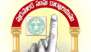 మున్సిపల్ ఎన్నికల్లో మొదలైన ప్రలోభాల పర్వం