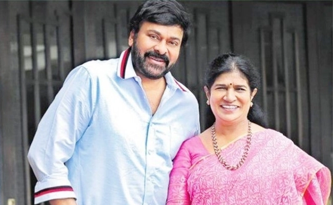 Chiranjeevi-Surekha: నువ్వు లేకపోతే నేను లేను
