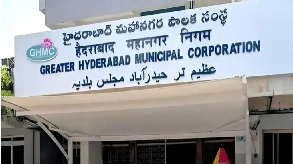 GHMC: కొత్త జోన్లతో 'హైదరాబాద్‌'.. కార్పొరేషన్లుగా సైబరాబాద్, మల్కాజిగిరి