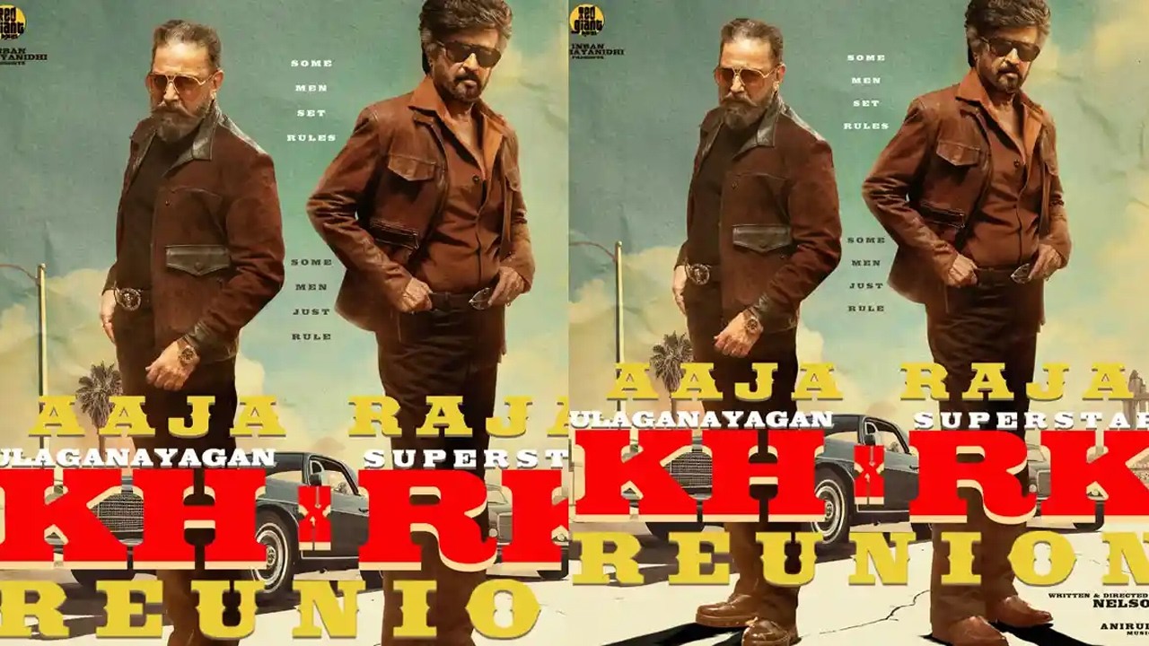 రజినీ–కమల్ టీజర్‌పై చర్చ, AI వాడకం నిజమేనా?