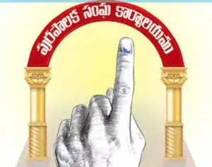 11 మున్సిపాలిటీల్లో ఛైర్మన్​ ఎన్నిక వాయిదా