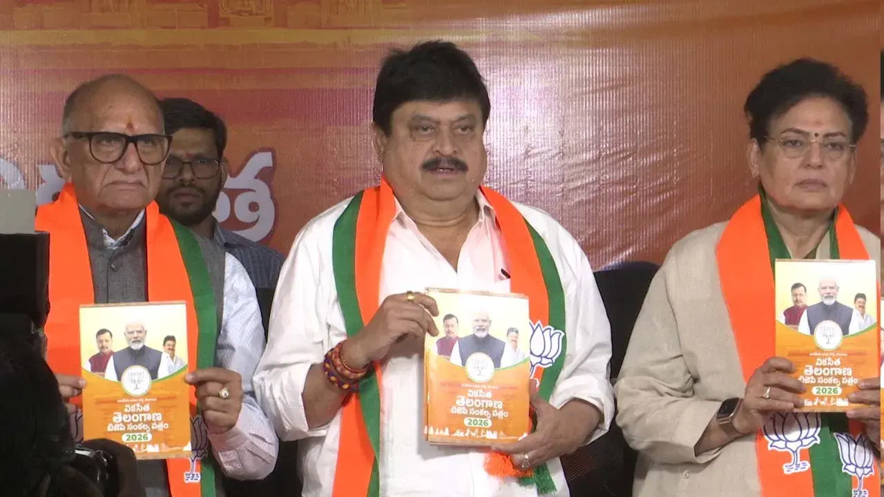 BJP మేనిఫెస్టో విడుదల చేసిన రాష్ట్ర పార్టీ అధ్యక్షుడు