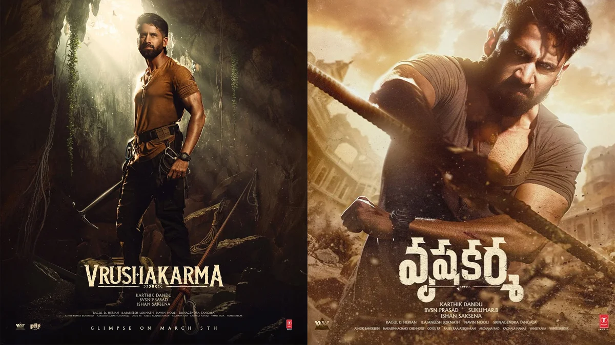 చైతూ ‘వృషకర్మ’ గ్లింప్స్ డేట్ ఫిక్స్