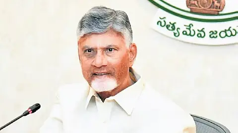 This is a forward-looking budget: CM Chandrababu