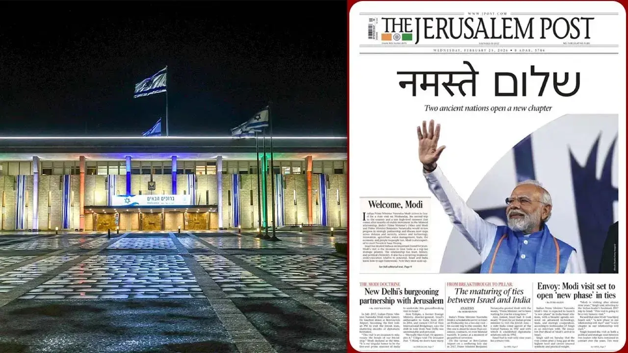 ఇజ్రాయెల్‌లో మోదీ మేనియా.. ‘నమస్తే’ అంటూ స్వాగతం పలికిన టాప్ పత్రిక
