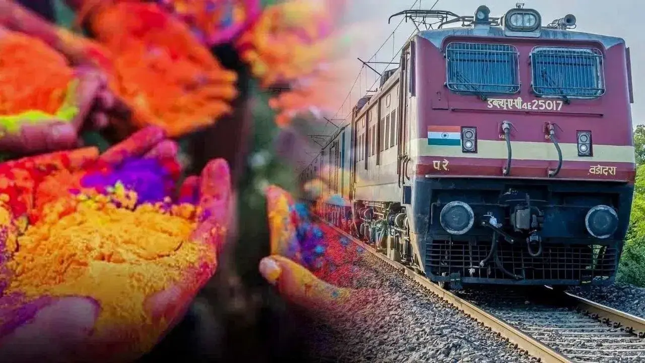 Central Railway: హోలీ పండుగ రద్దీకి ప్రత్యేక రైళ్లు