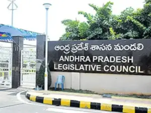 రేపటికి వాయిదా పడ్డ ఏపీ శాసనమండలి