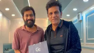 బుచ్చిబాబుకు సర్‌ప్రైజ్ గిఫ్ట్ ఇచ్చిన శివరాజ్ కుమార్