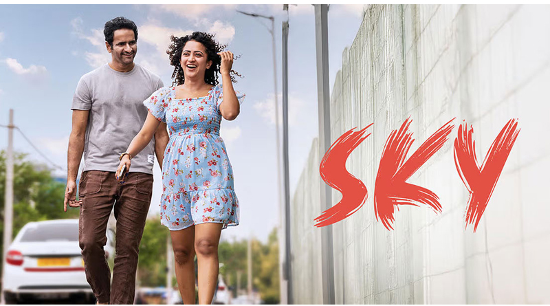 SKY Movie Review : స్కై