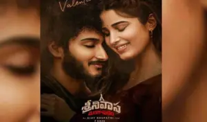 ‘శ్రీనివాస మంగాపురం’ మూవీ నుంచి క్రేజీ అప్‌డేట్