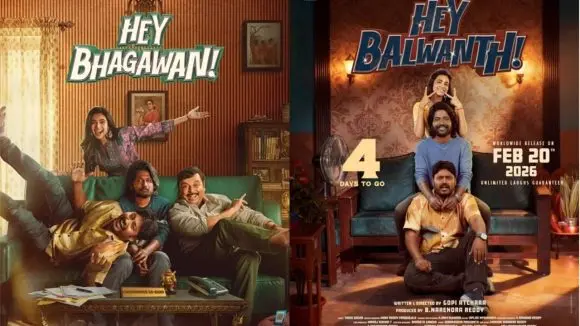 Suhas Movie Title Change:’హే భగవాన్ టైటిల్ మార్చాలంటూ సెన్సార్ బోర్డు ఆదేశం