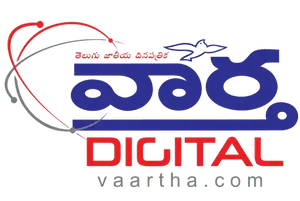 Telugu epaper – Archive vaartha