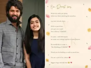 విజయ్ దేవరకొండ, రష్మిక ఆస్తుల విలువ ఎంతో తెలుసా?