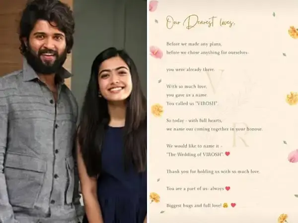 VIROSH: విజయ్ దేవరకొండ, రష్మిక ఆస్తుల విలువ ఎంతో తెలుసా?