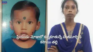 ప్రియుడు మోజులో కన్నకూతుర్నే హతమార్చిన కసాయి తల్లి