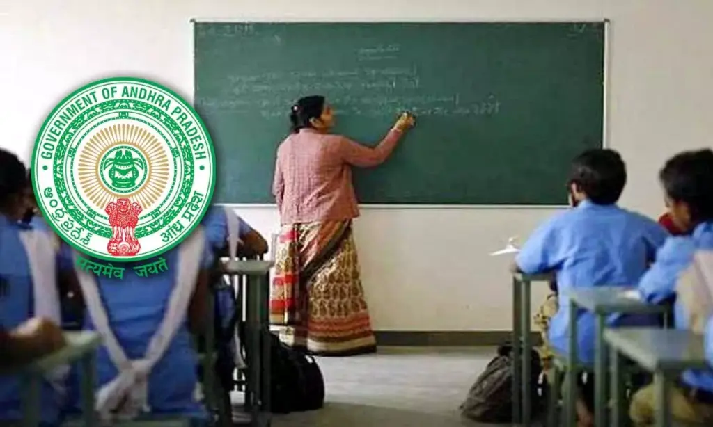 AP teachers attendance rules : ఏపీ టీచర్లకు కొత్త హాజరు రూల్స్, ఆలస్యానికి కఠిన చర్య