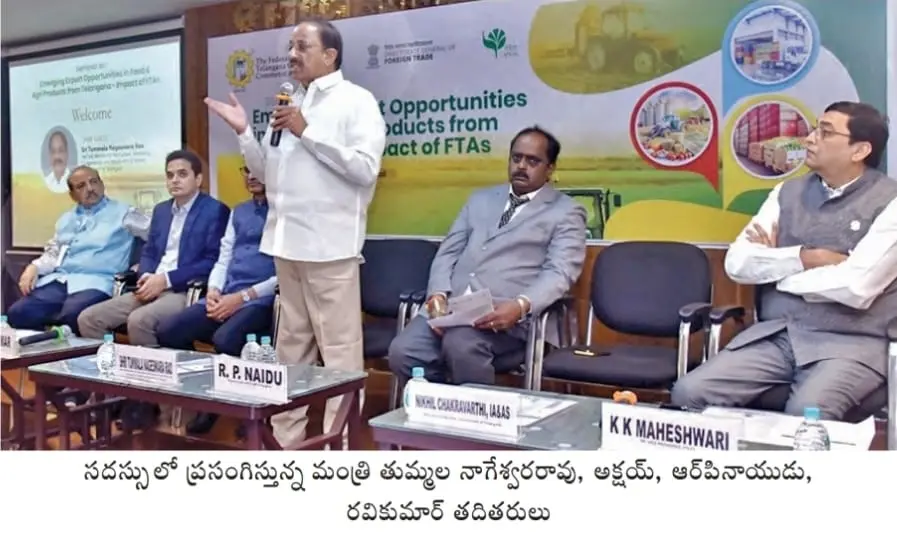 Telangana Rice Production: వరి ఉత్పత్తిలో తెలంగాణ టాప్