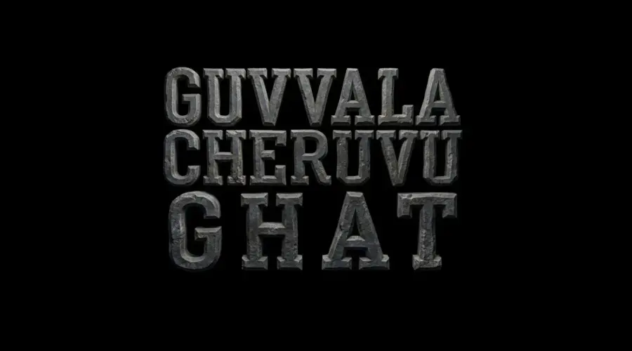 Guvvala Cheruvu Ghat Web Series First Look: ‘గువ్వల చెరువు ఘాట్’ నుంచి గ్లింప్స్ విడుదల