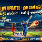 IPL 2026 Live Updates – Ball-by-Ball News &amp; Scores