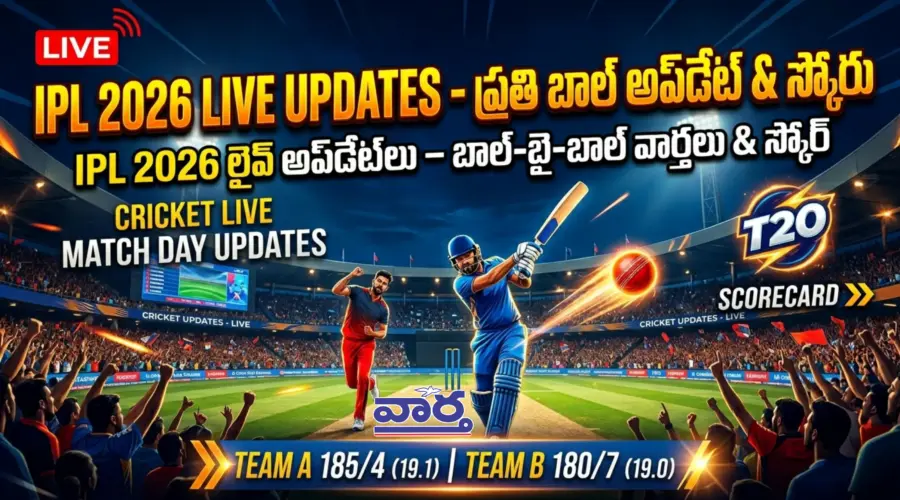 IPL 2026 Live Updates – Ball-by-Ball News &amp; Scores