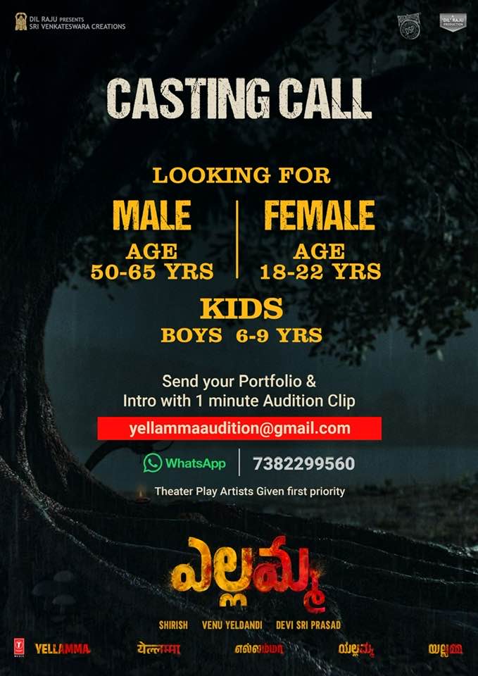 Devi sri prasad movie