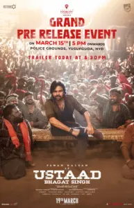 ఉస్తాద్ భగత్ సింగ్ ఈవెంట్ ఫిక్స్