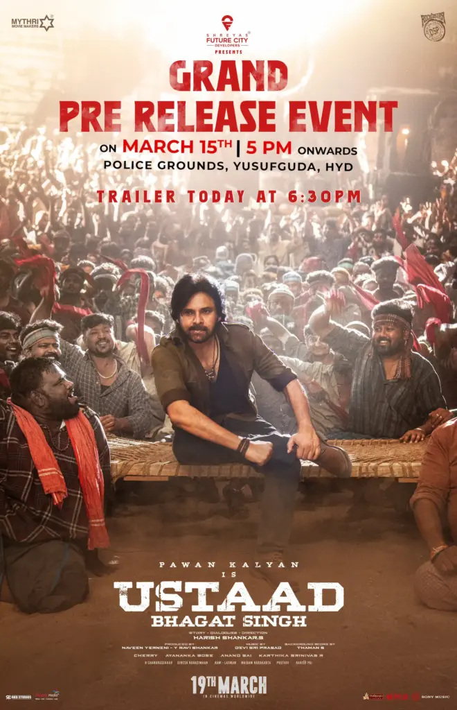 Ustaad Bhagat Singh Update: ఉస్తాద్ భగత్ సింగ్ ఈవెంట్ తేదీ ఫిక్స్